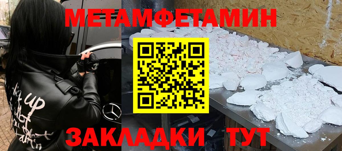 даркнет наркотические препараты  Вход с VPN  АМФ  Донецк  Amphetamine 98% 