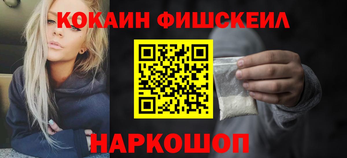 COCAIN 99% Донецк