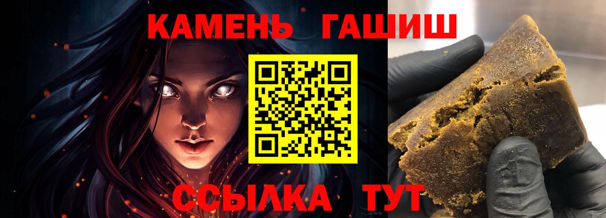 ГАШИШ убойный  ГАШИШ убойный  Донецк  Вход с VPN 