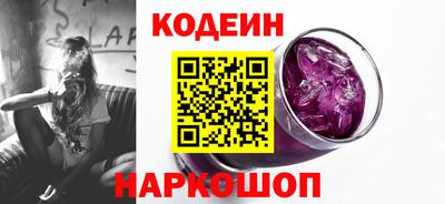 мескалин Кумертау
