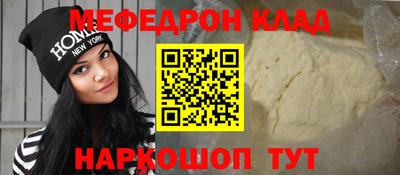 мескалин Кумертау
