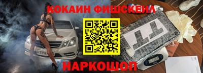 мескалин Кумертау
