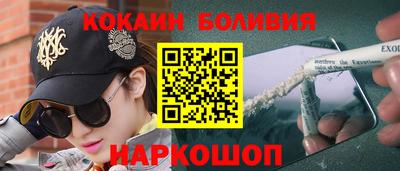 мескалин Кумертау