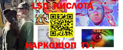 мескалин Кумертау
