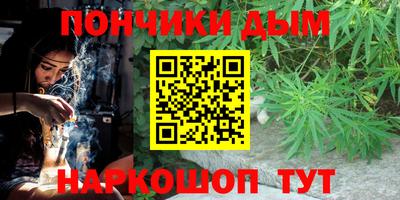 мескалин Кумертау