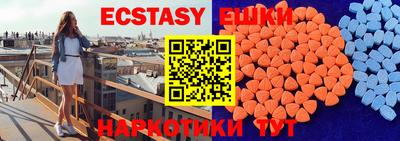 спиды Кулебаки