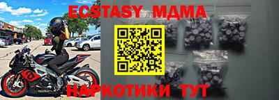 мескалин Кумертау