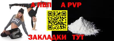 мескалин Кумертау