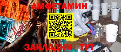 мескалин Кумертау