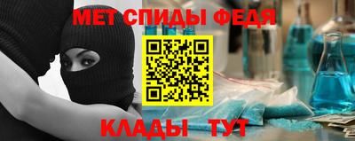 спиды Кулебаки