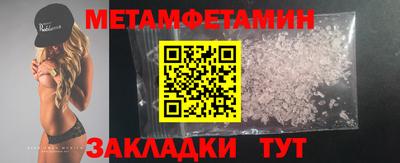 спиды Кулебаки