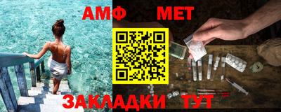 мескалин Кумертау