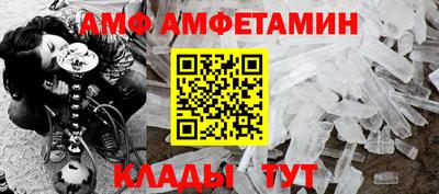 спиды Кулебаки