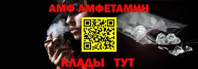 спиды Кулебаки