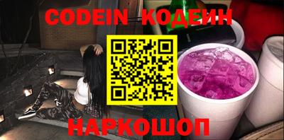 мескалин Кумертау