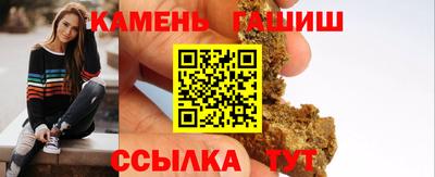 мескалин Кумертау