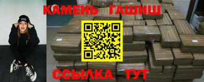 мескалин Кумертау