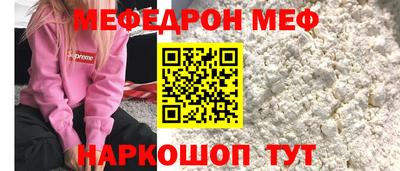 мескалин Кумертау