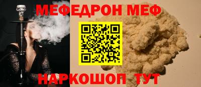 спиды Кулебаки