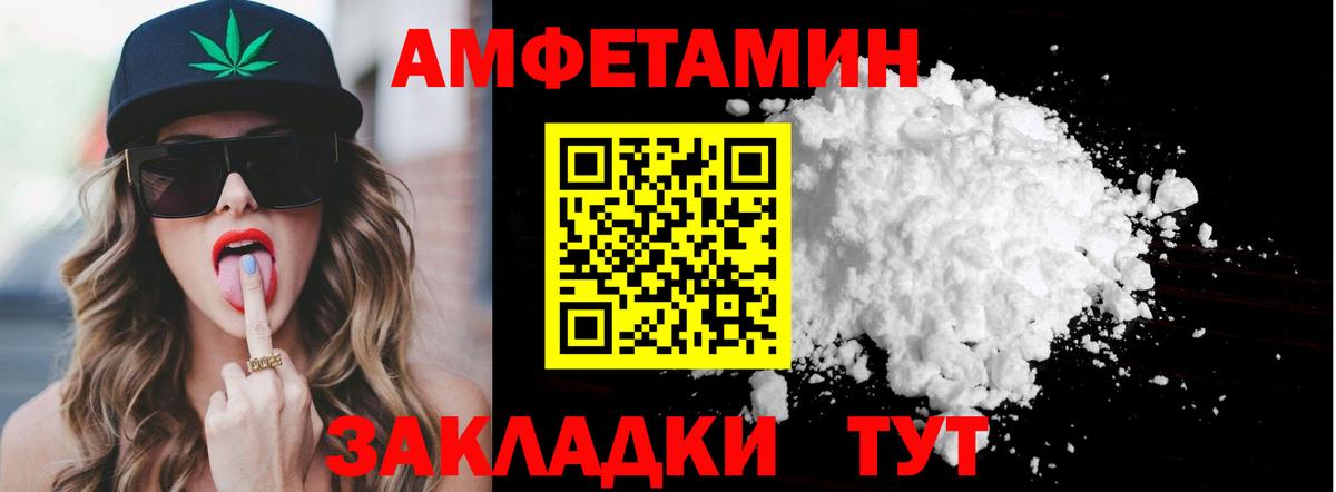 Донецк  МЕТАМФЕТАМИН  Вход с VPN  Метамфетамин Methamphetamine 